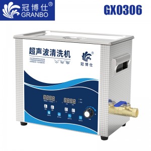 js金沙官网仕GX0306超声波清洗机|6.5L/180w|功率可调 数码变波脱气 带加热