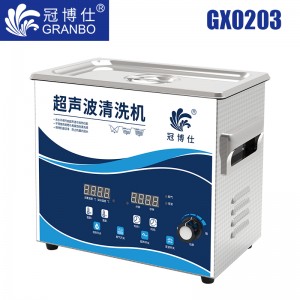 js金沙官网仕GX0203超声波清洗机|3.2L/120W|功率可调 数码变波脱气 带加热
