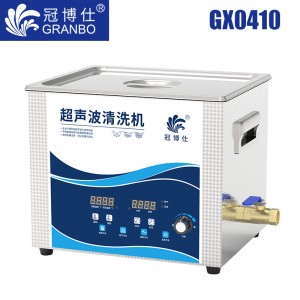 js金沙官网仕GX0410超声波清洗机|10L/240w|功率可调 数码变波脱气 带加热